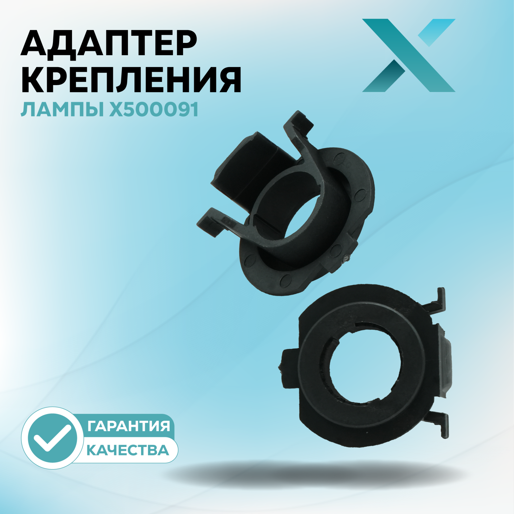 Адаптеры_5_86-94