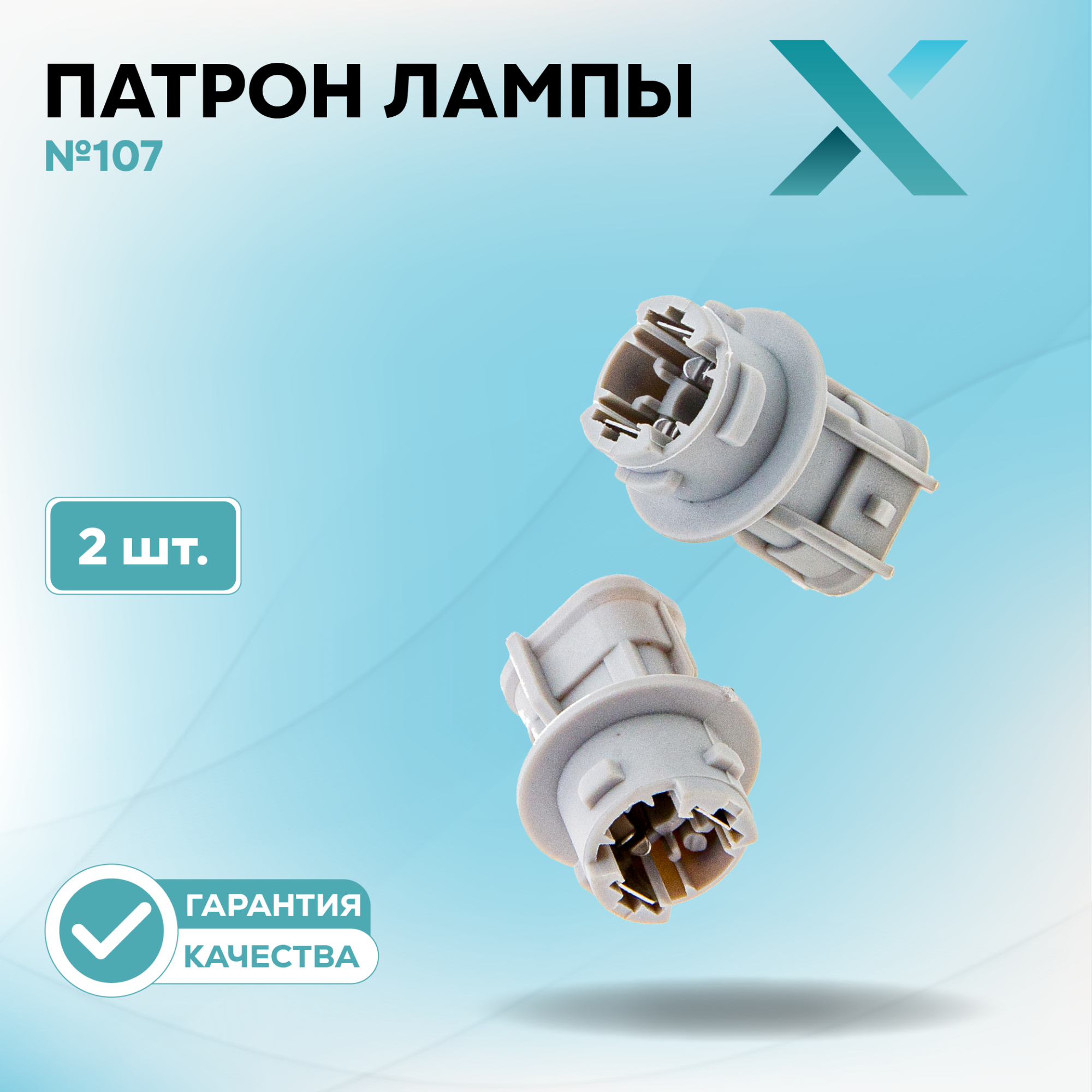 Патроны_500371-500392