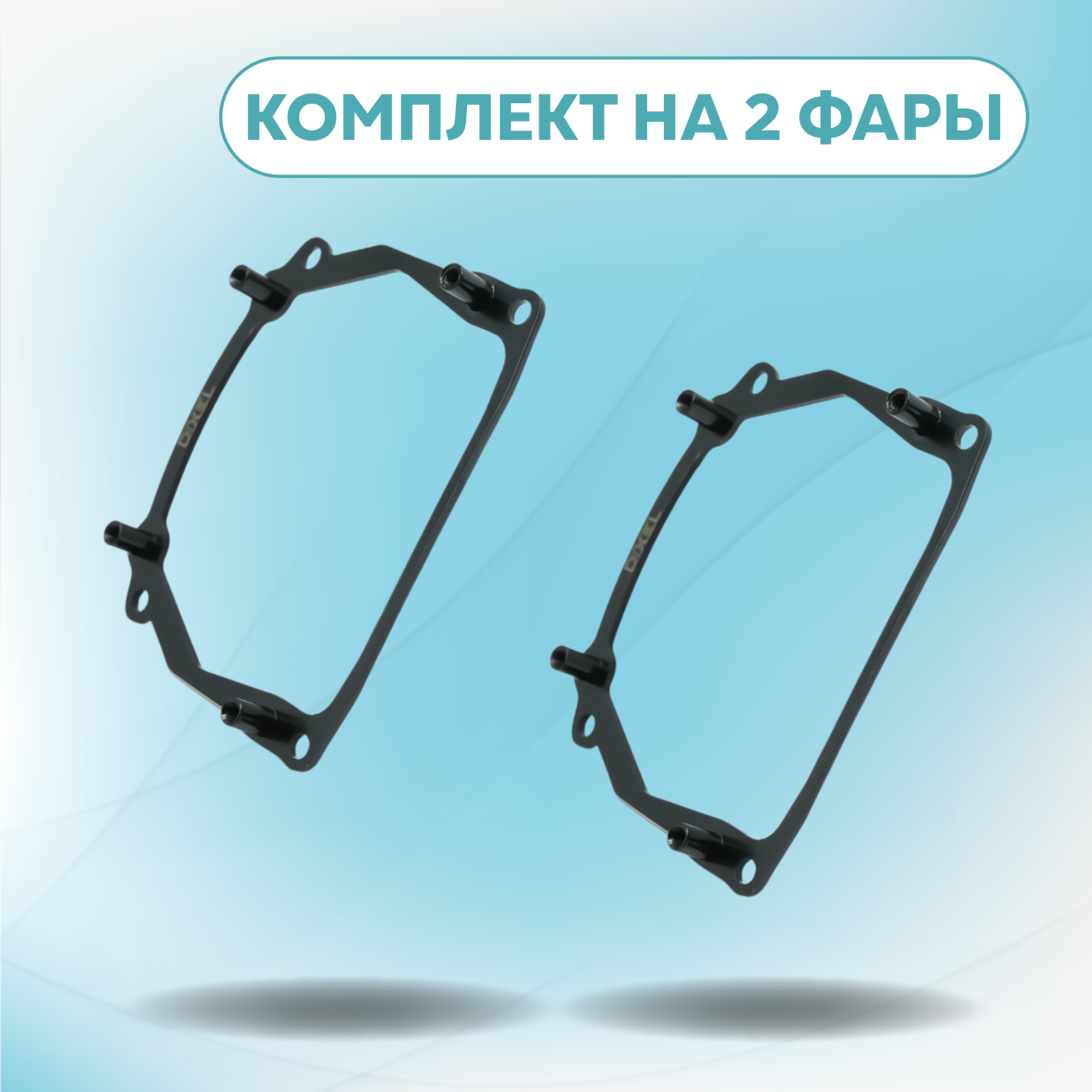 Дубли переходных рамок_6_281-28