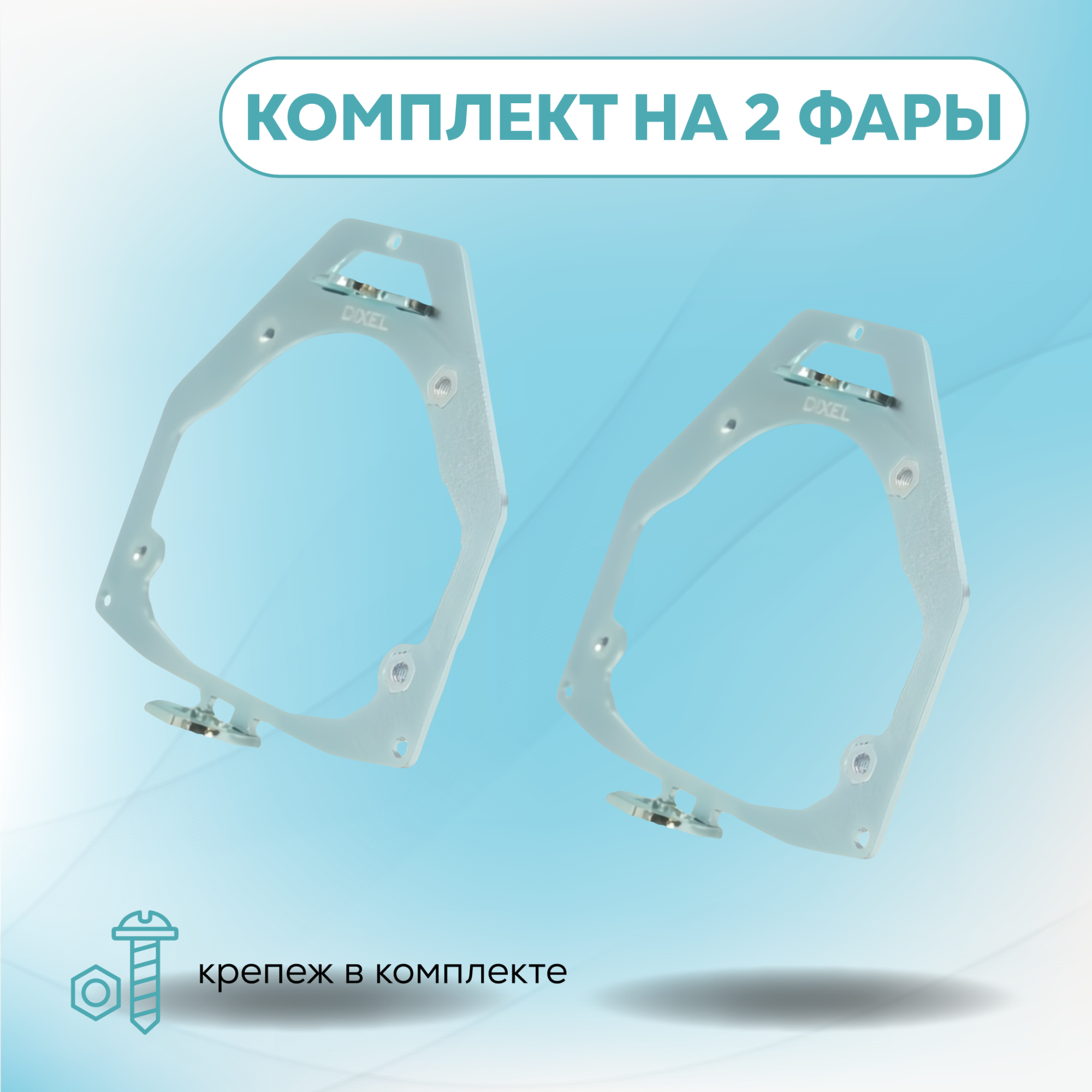 Каталог_рамки_8_381-456-06