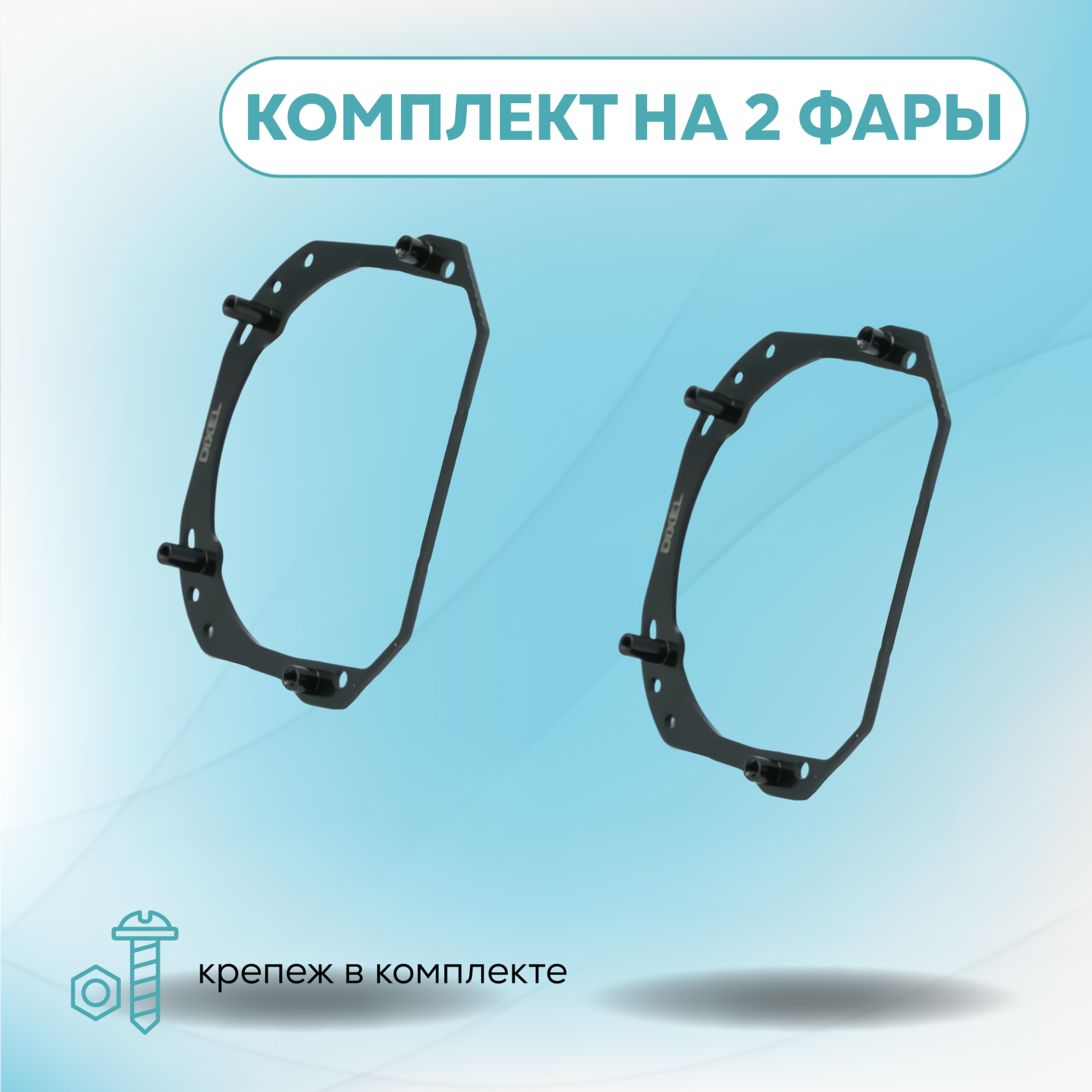 Каталог_рамки_8_381-456-08