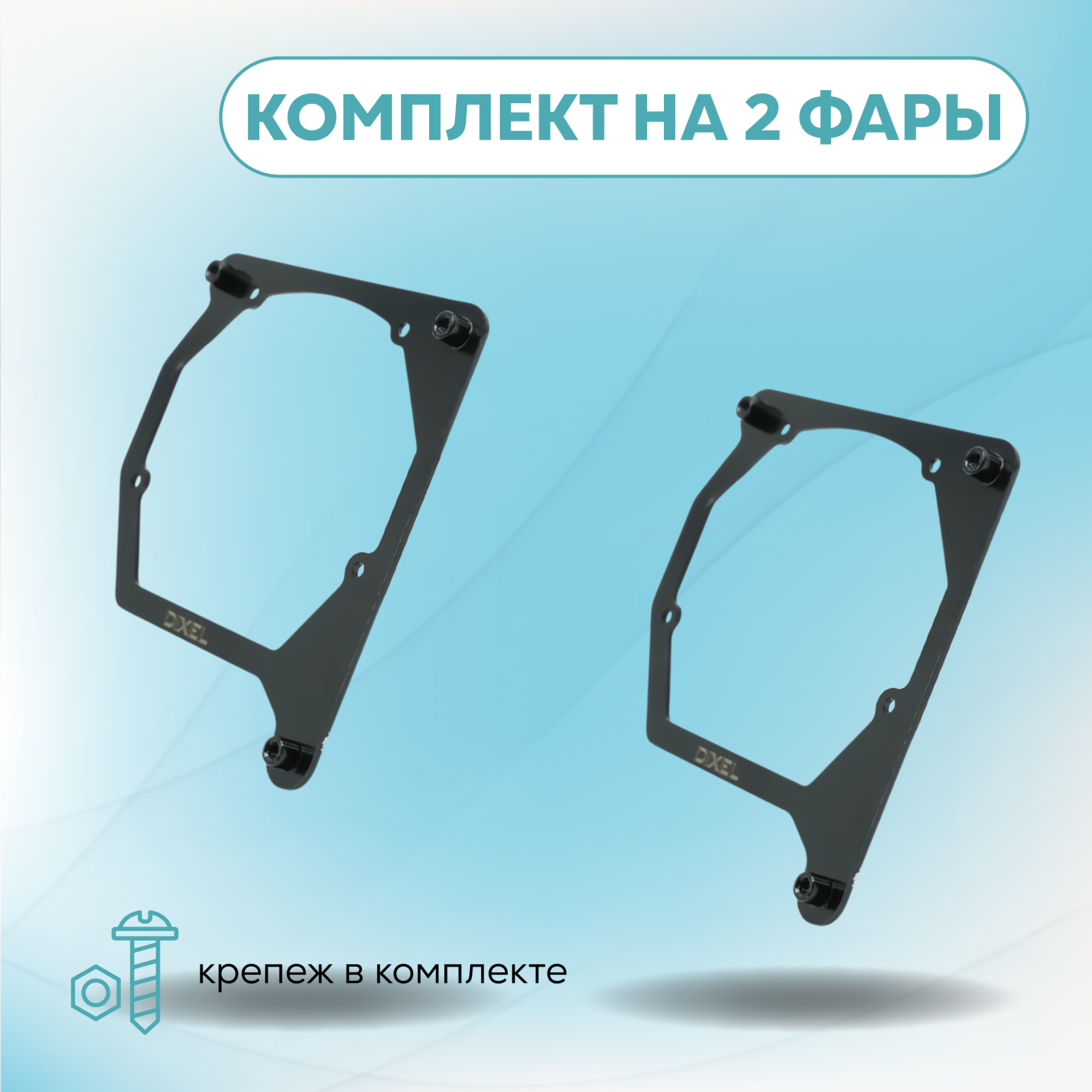 Каталог_рамки_8_381-456-24