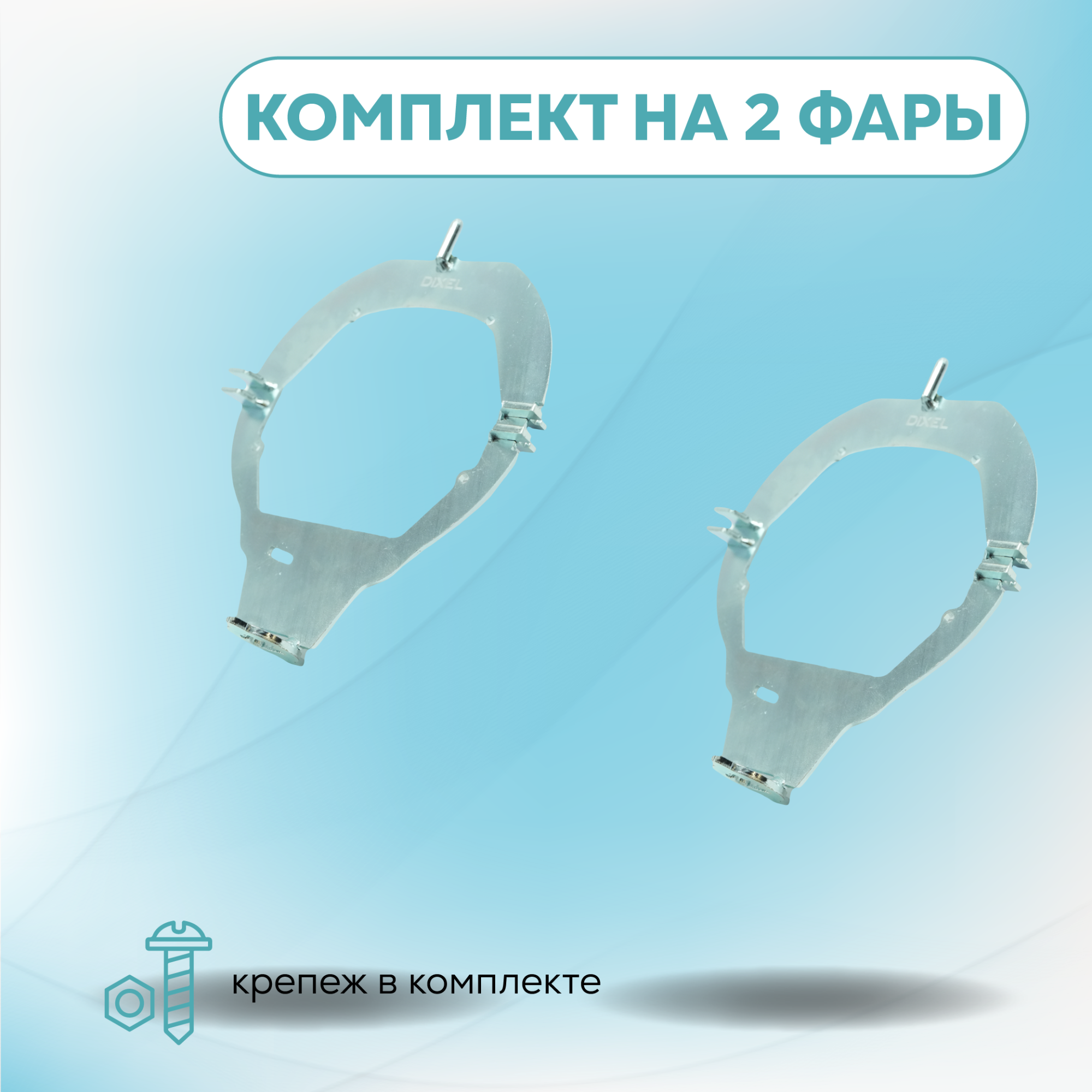 Каталог_рамки_4_219-259-16