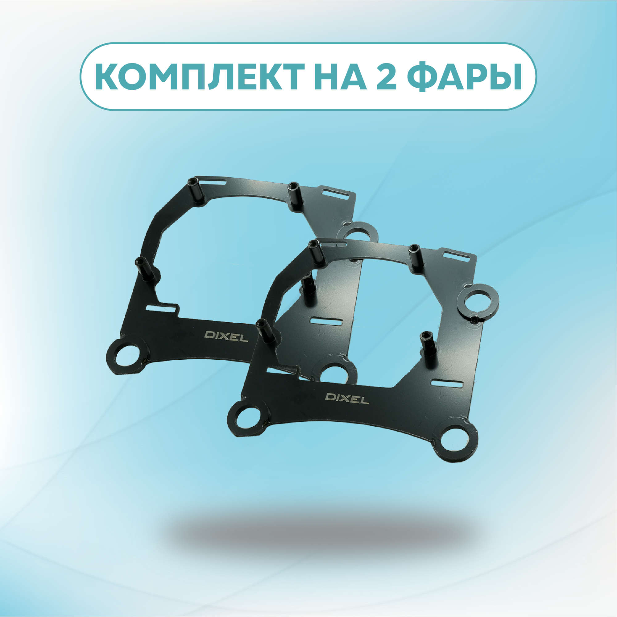 рамки 19.03_DIXEL416-08