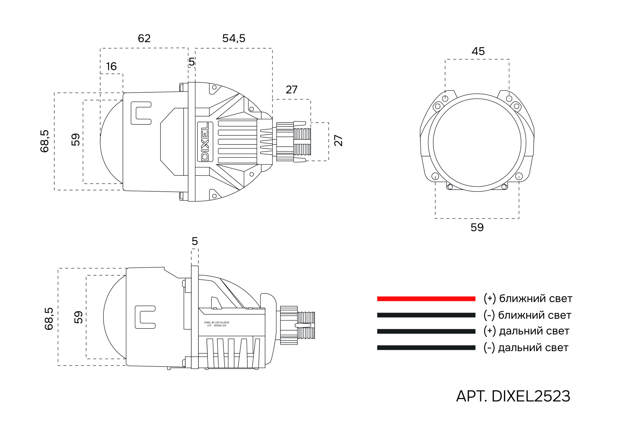 DIXEL2523 чертеж