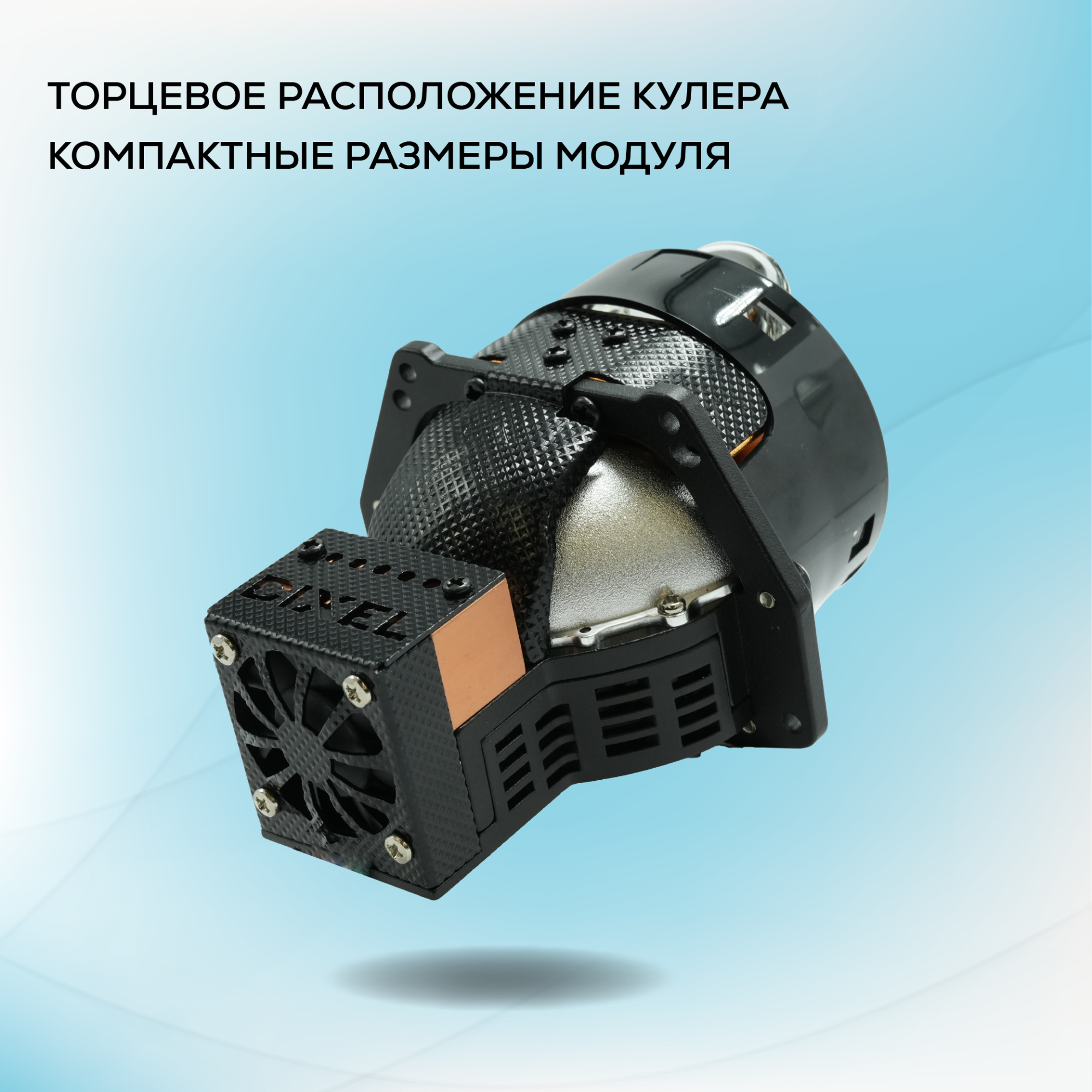 Каталог_линзы-04