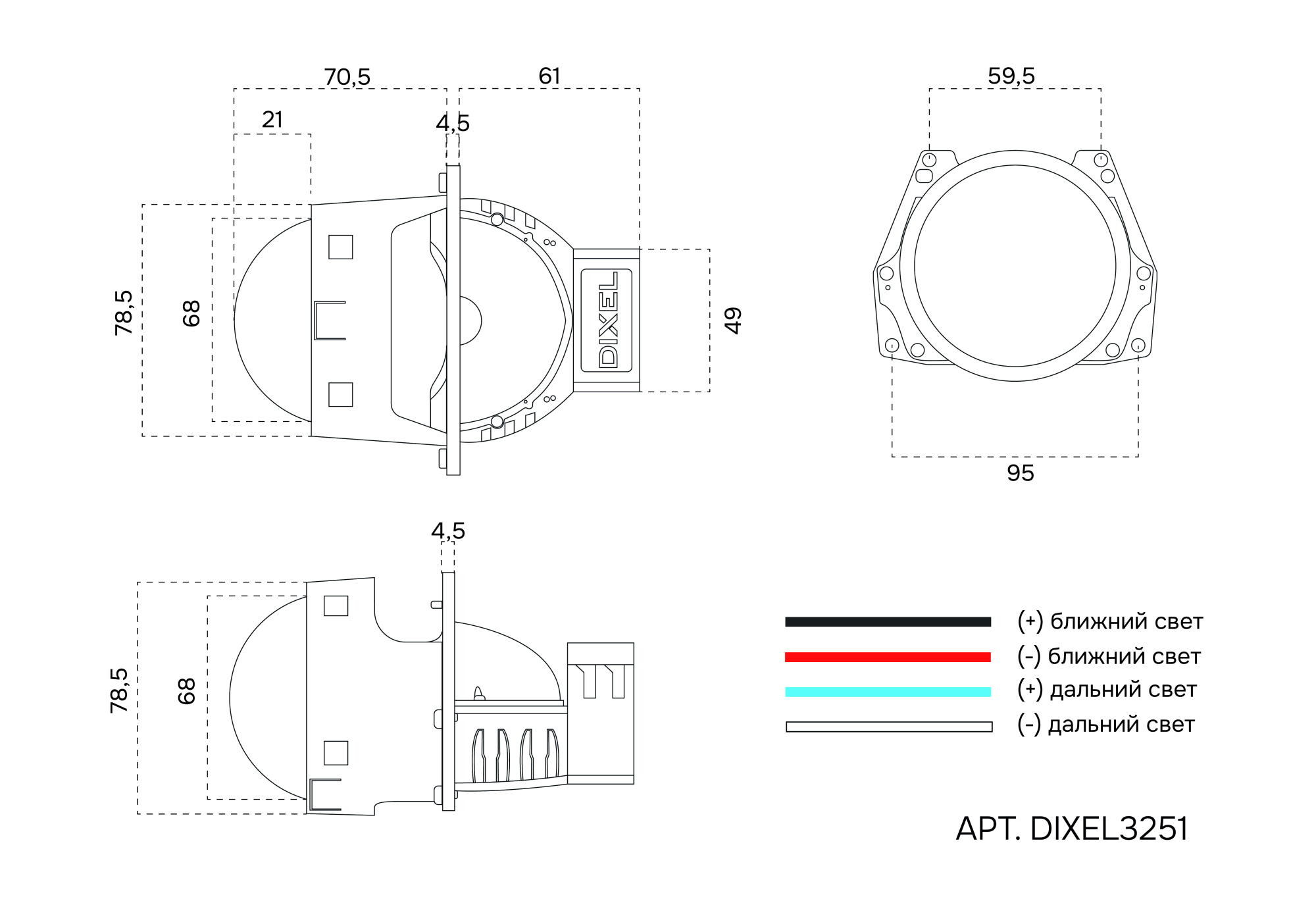 DIXEL3250 чертеж