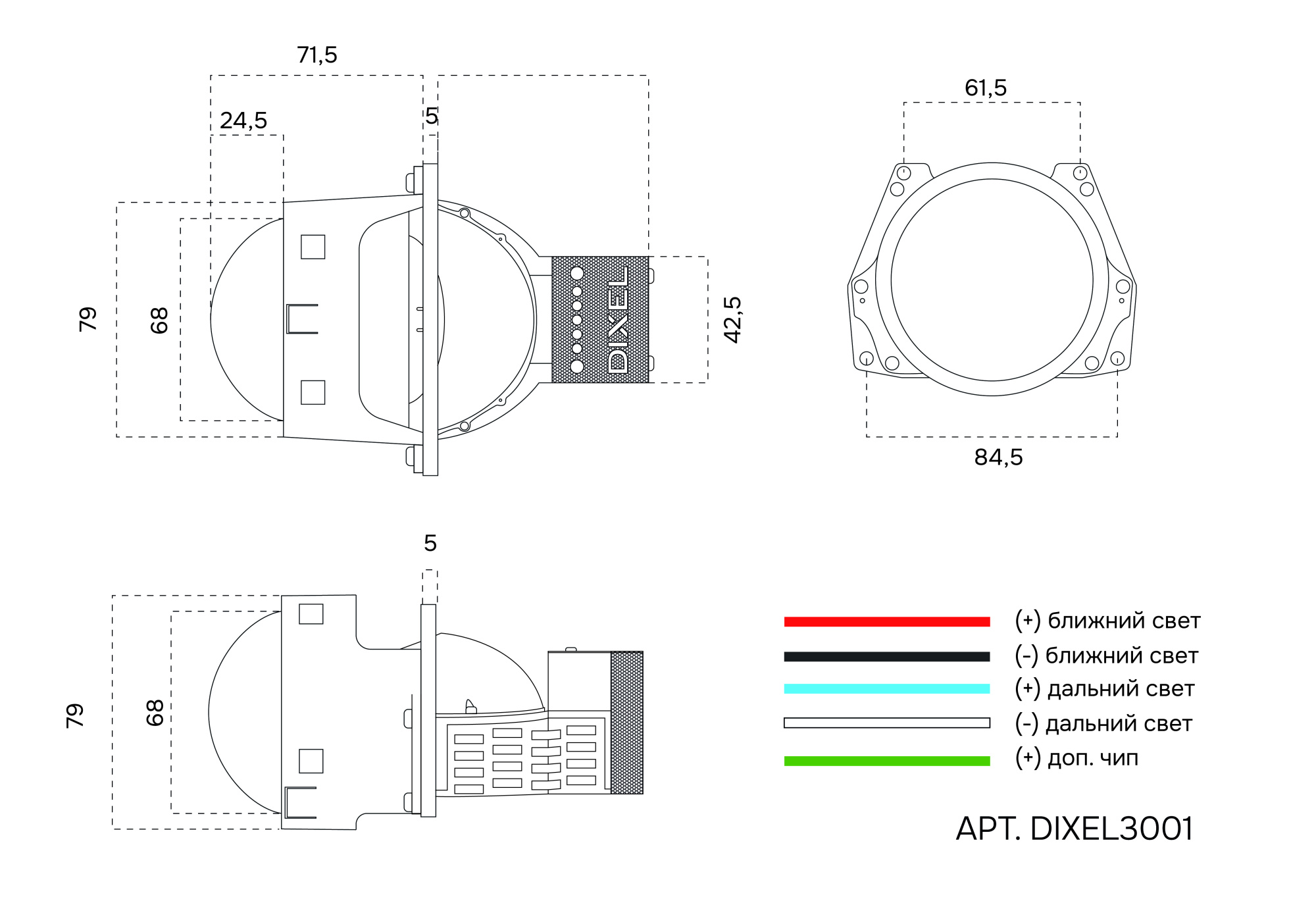 DIXEL3001 чертеж