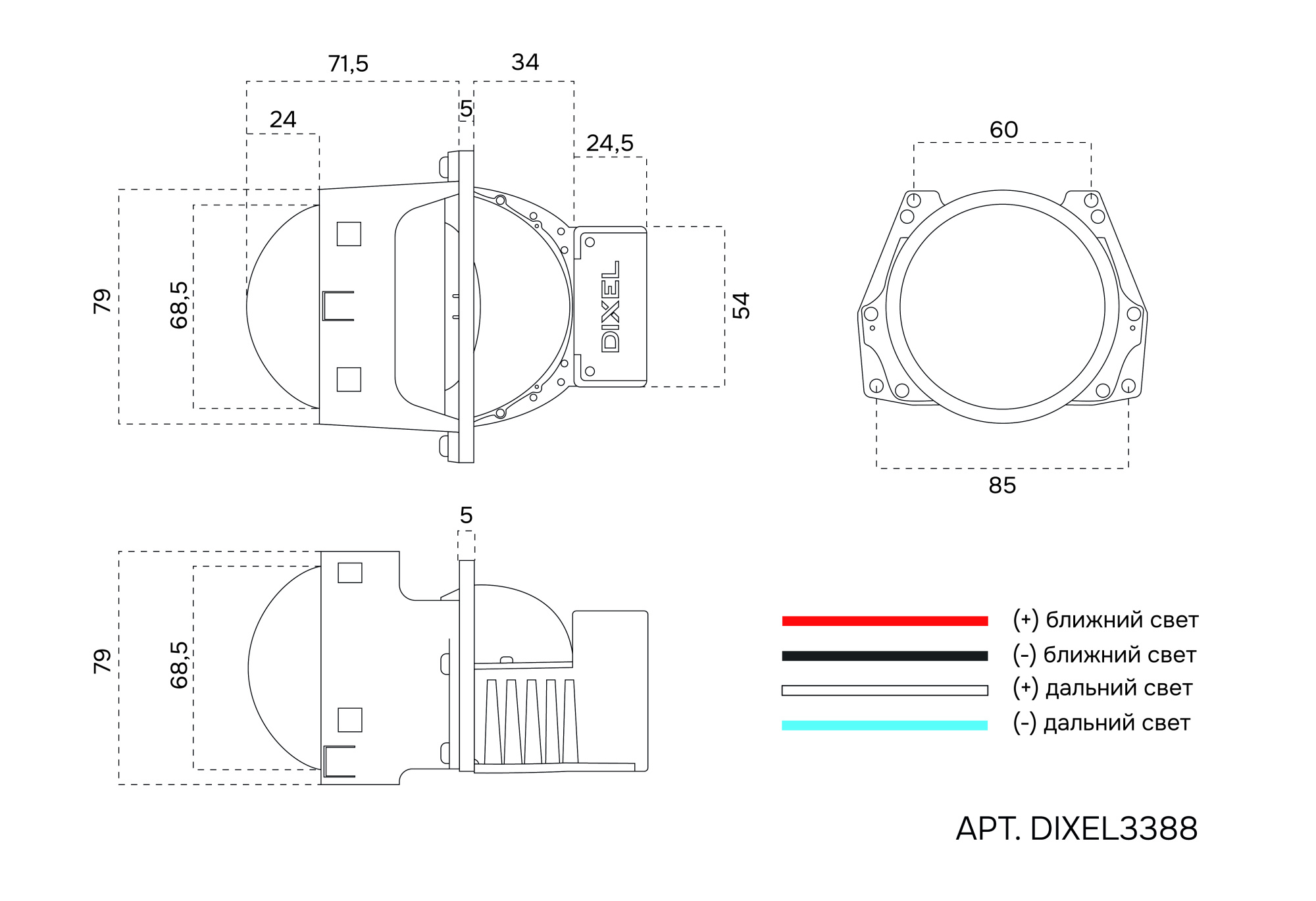 DIXEL3388 чертеж